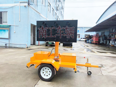 0.5噸小型LED交通誘導(dǎo)屏道路指示牌交通警示工具拖車I.jpg